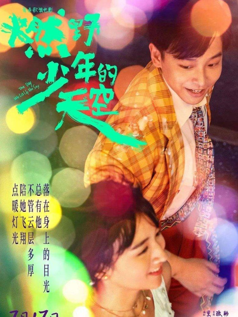 逃离金刚鹦鹉森林